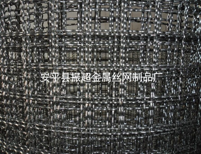 金属丝编织网 铁丝编织网 钢丝编织网-www.apzhenchao.com