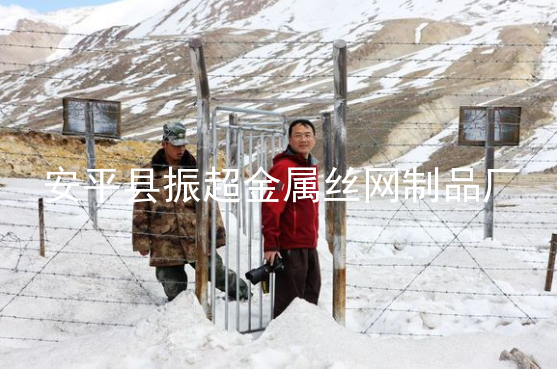 边界铁丝网围栏-www.apzhenchao.com