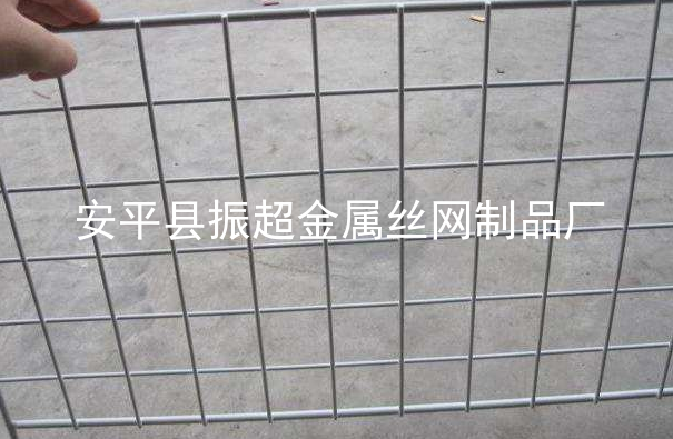 铁丝防护网-www.apzhenchao.com